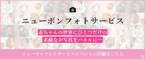 ニューボンフォトサービス